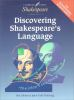 Discovering_Shakespeare_s_language