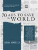70_ads_to_save_the_world