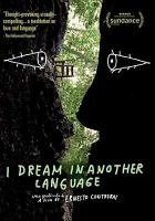 I_dream_in_another_language